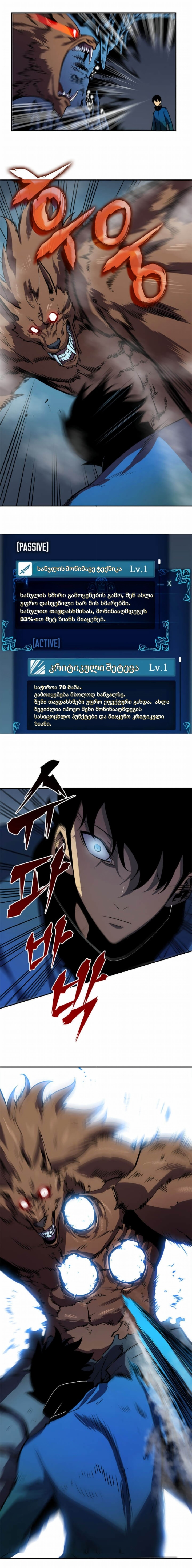 Page (7)